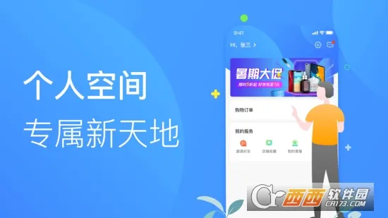 �м���(���ڹ����)v1.4.9 ��׿��