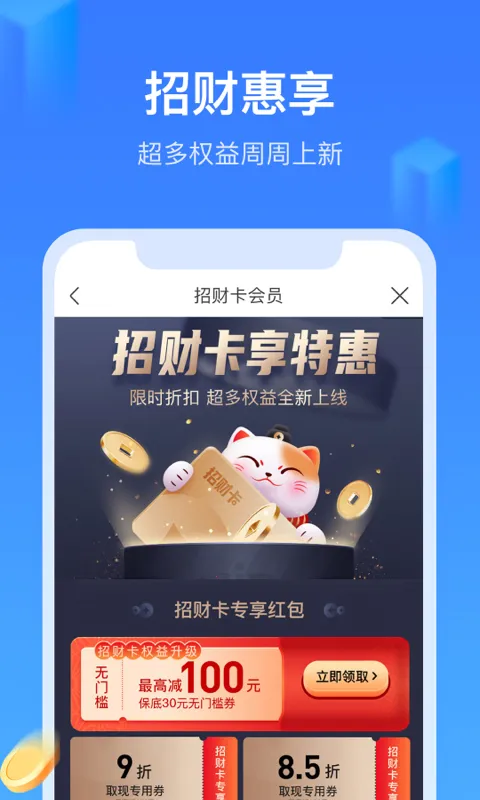 �м���(���ڹ����)v1.4.9 ��׿��