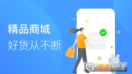 �м���(���ڹ����)v1.4.9 ��׿��