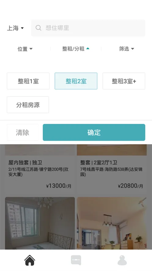 �����ҷ�2025���ذ�װv9.1.1 ��׿��
