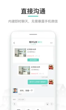 �����ҷ�2025���ذ�װv9.1.1 ��׿��