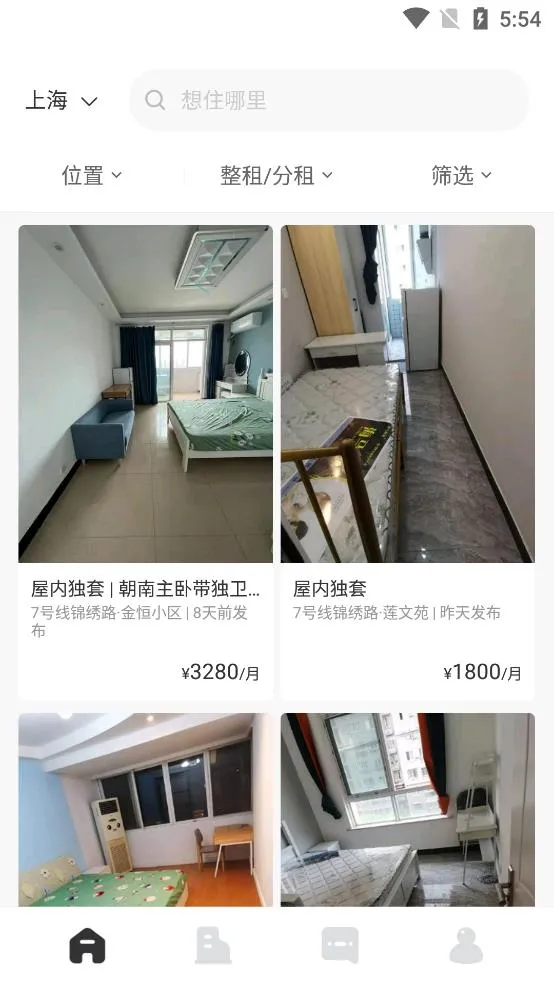 �����ҷ�2025���ذ�װv9.1.1 ��׿��