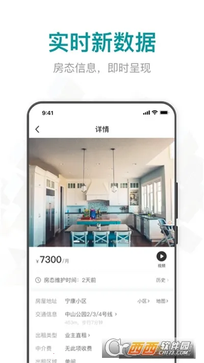 �����ҷ�2025���ذ�װv9.1.1 ��׿��