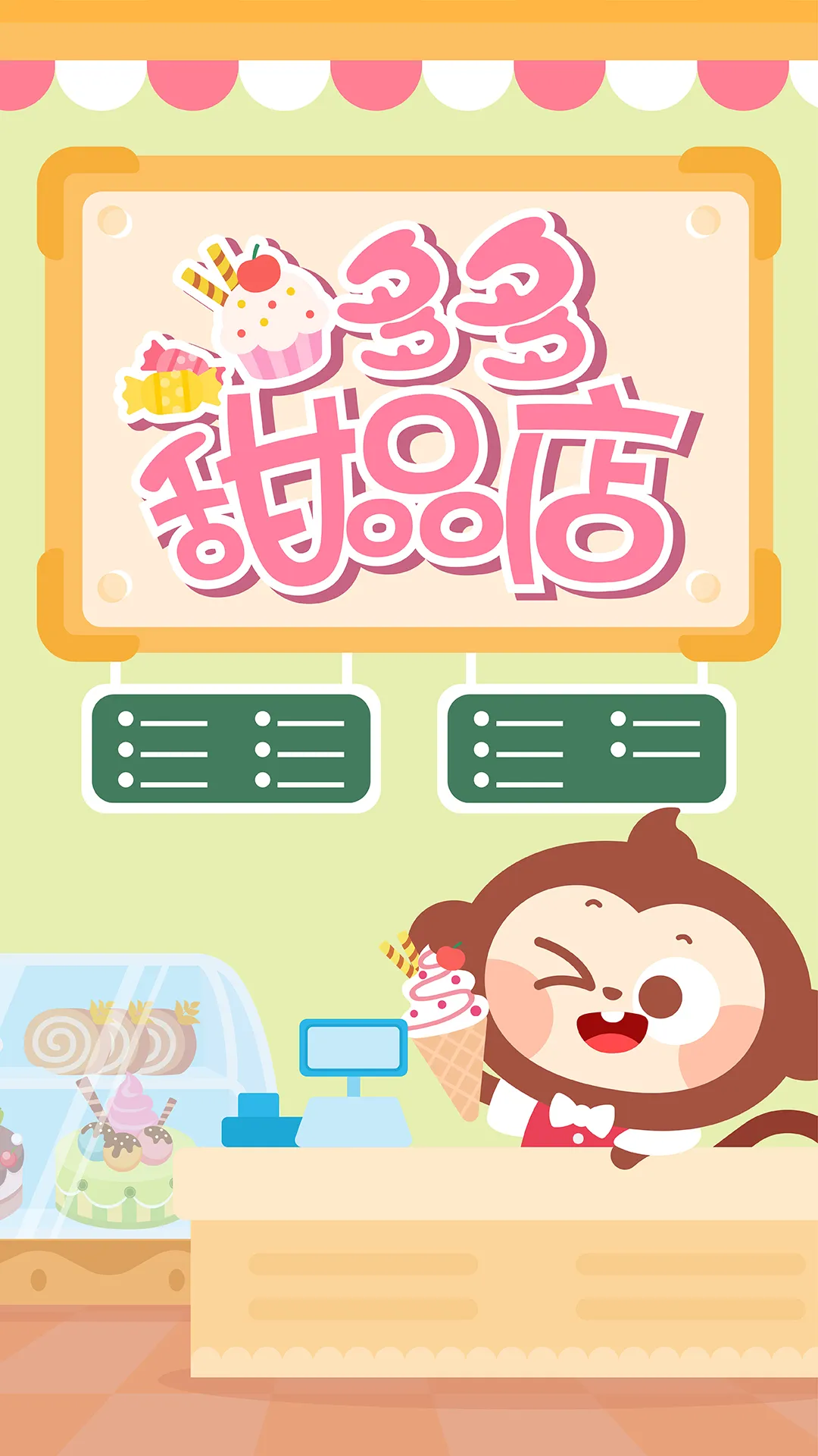 �����Ʒ��(��Ʒ������Ϸ)v2.1.08 ��׿��