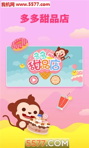 �����Ʒ��(��Ʒ������Ϸ)v2.1.08 ��׿��