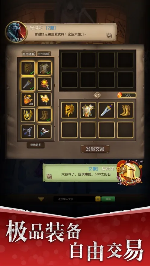 ����֮��2025��׿�ֻ���v1.2.912 ���°�