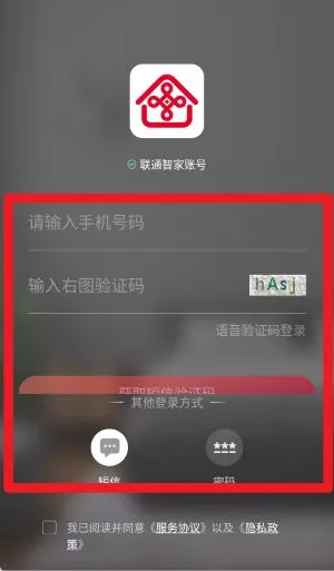 ��ͨ�Ǽ�(�ǻۼҾӹ���)
