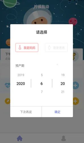 ����̥��2025����v5.0.13 �ֻ���