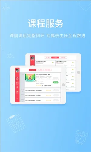 ��˼ά�ҳ���2025���°汾v1.63.0 ��׿��