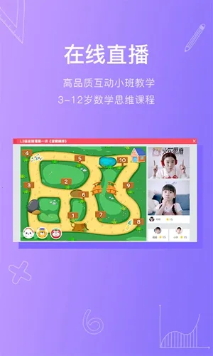��˼ά�ҳ���2025���°汾