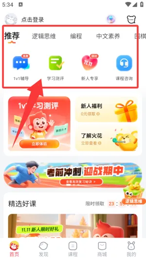 ��˼ά�ҳ���2025���°汾