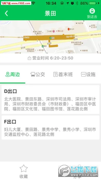���ڵ���(�������з���)v3.5.9 ���°�
