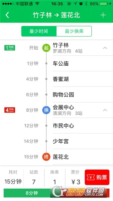 ���ڵ���(�������з���)v3.5.9 ���°�