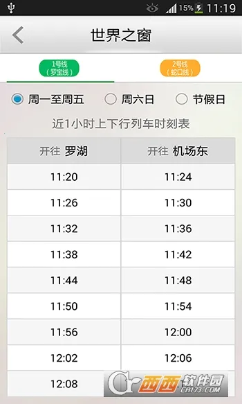 ���ڵ���(�������з���)v3.5.9 ���°�