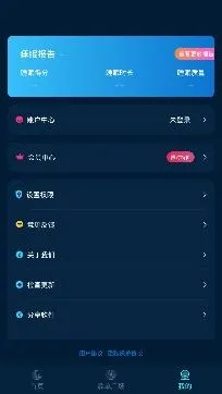 ����˯���°汾