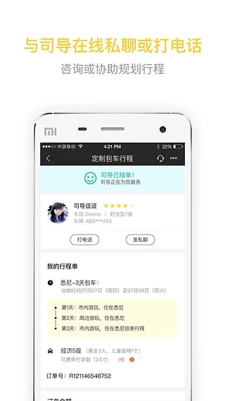 �ʰ�������(���������)v10.1.14 app