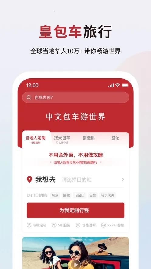 �ʰ�������(���������)v10.1.14 app