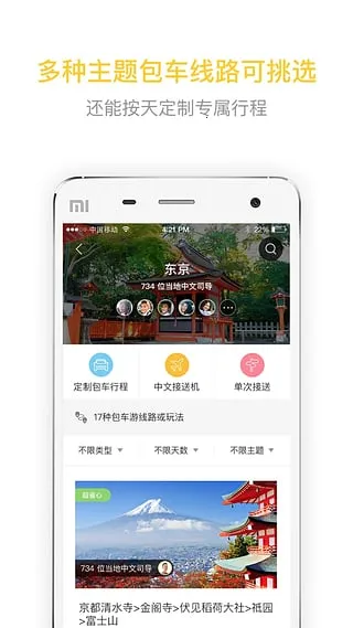 �ʰ�������(���������)v10.1.14 app