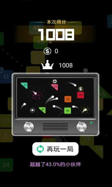 ��������(����������Ϸ)v1.0.3 ���°�