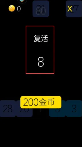 ��������(����������Ϸ)