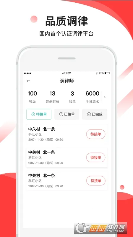 ��׿��(����ѧ��)v2.2.2 app