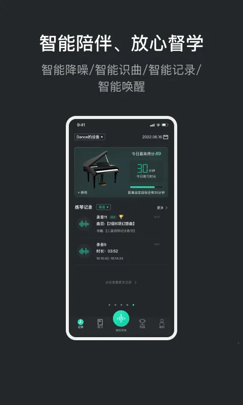 ��׿��(����ѧ��)v2.2.2 app