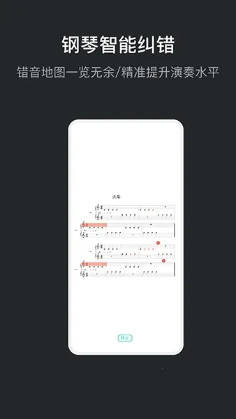 ��׿��(����ѧ��)