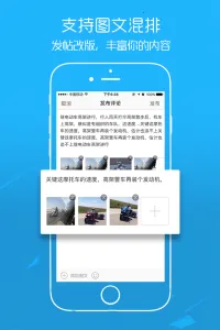 E���������ֻ���v7.9.4.2 app