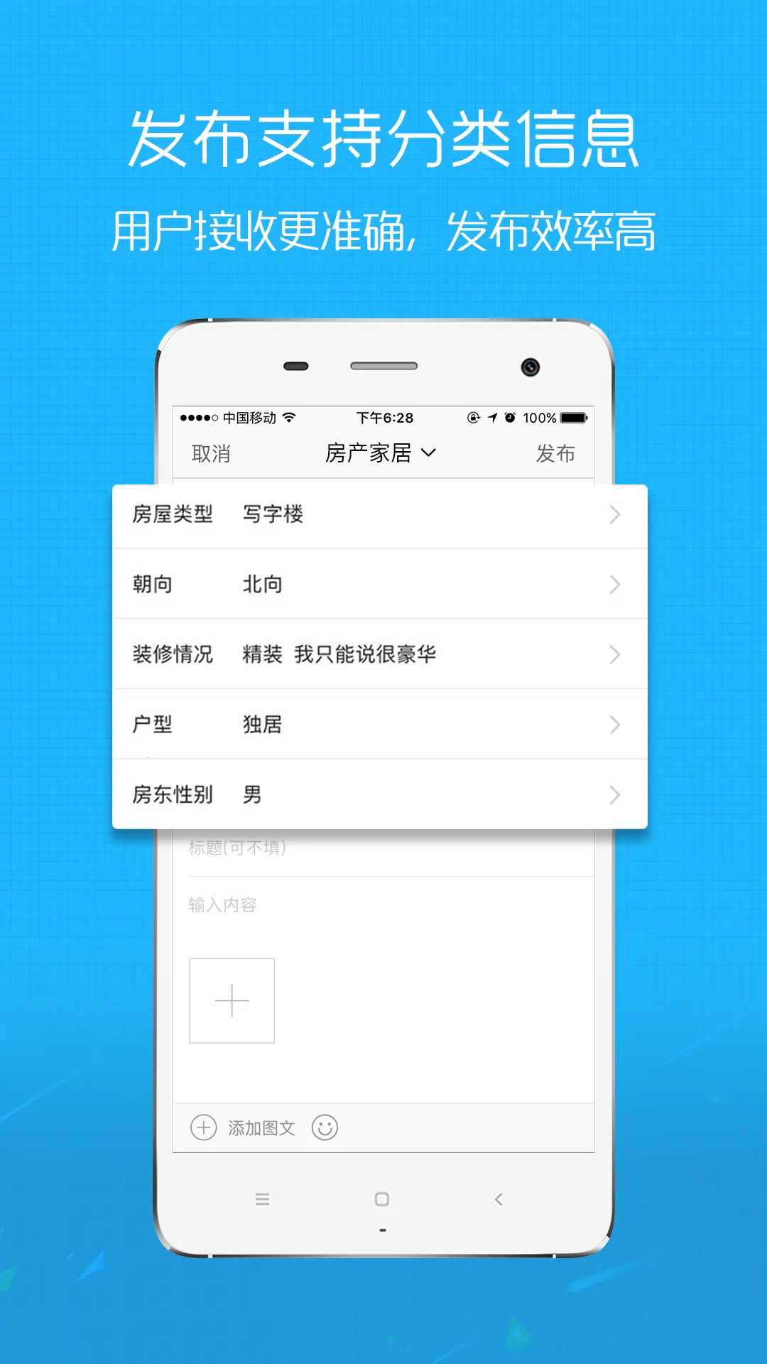 E���������ֻ���v7.9.4.2 app