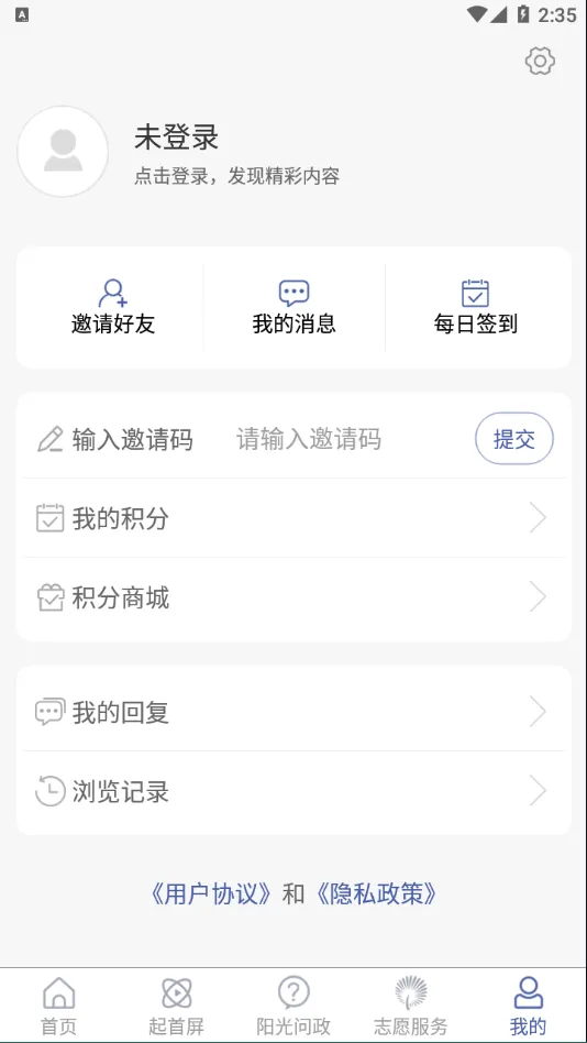 �ǻ�����(�����������)v0.0.96 ��׿��