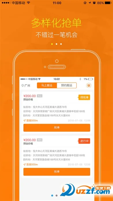 ���˰�˾����(���˽ӵ�)v5.0.8 ���°�