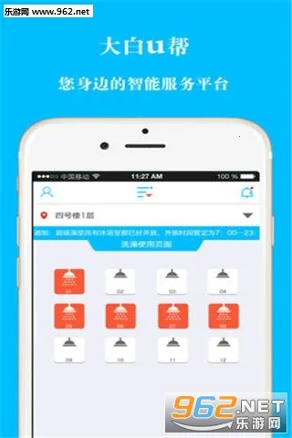 ���U���°汾v2.1.5 ��׿��