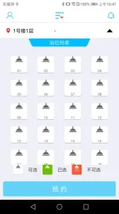 ���U���°汾v2.1.5 ��׿��