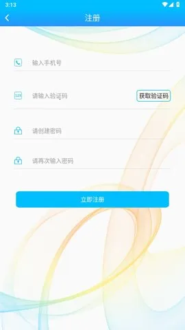 ���U���°汾v2.1.5 ��׿��