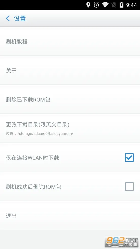 �ٶ�ˢ��(�ֻ�һ��ˢ��)v3.1.11 �ֻ���