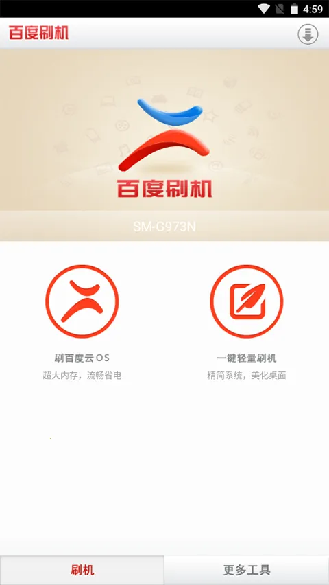�ٶ�ˢ��(�ֻ�һ��ˢ��)