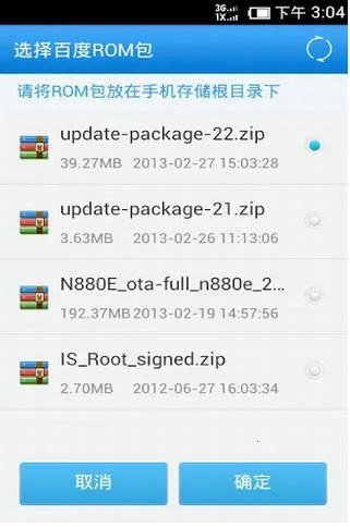 �ٶ�ˢ��(�ֻ�һ��ˢ��)v3.1.11 �ֻ���