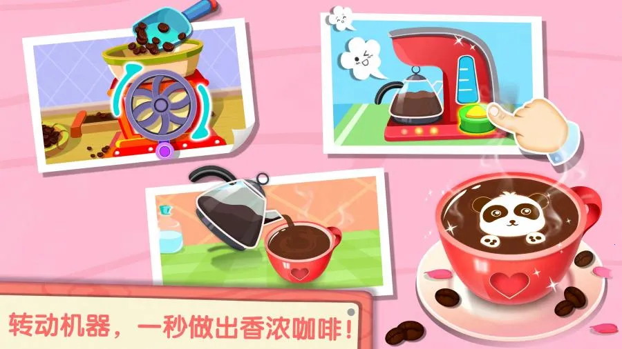 ����Ȳ���2025�ֻ���v9.91.00.00 app