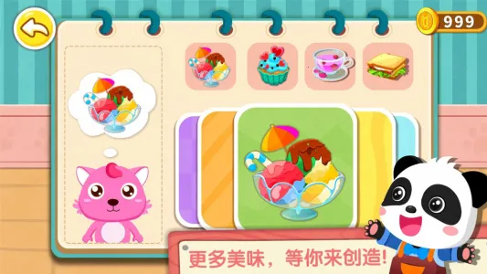����Ȳ���2025�ֻ���v9.91.00.00 app