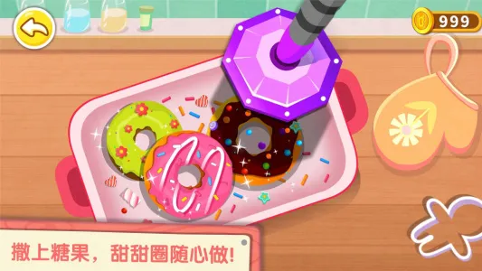����Ȳ���2025�ֻ���v9.91.00.00 app
