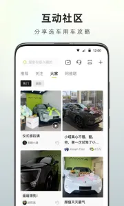 ��ά�����°�׿��v4.6.1 �ֻ���