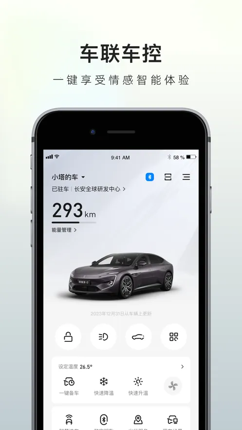 ��ά�����°�׿��v4.6.1 �ֻ���