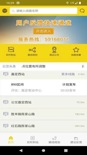 �ζ��������°�׿��v2.5.8 ��׿��