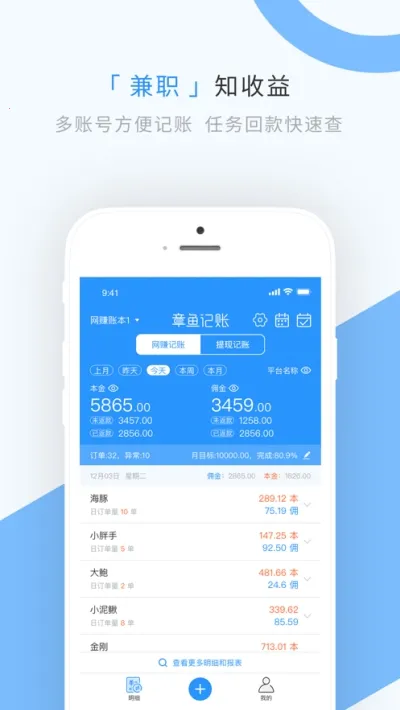 �������2025���°汾v1.9.0 �ֻ���