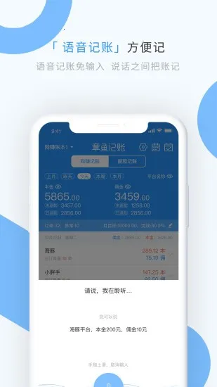 �������2025���°汾v1.9.0 �ֻ���