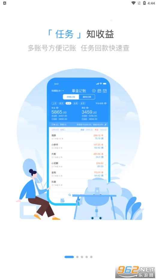 �������2025���°汾v1.9.0 �ֻ���