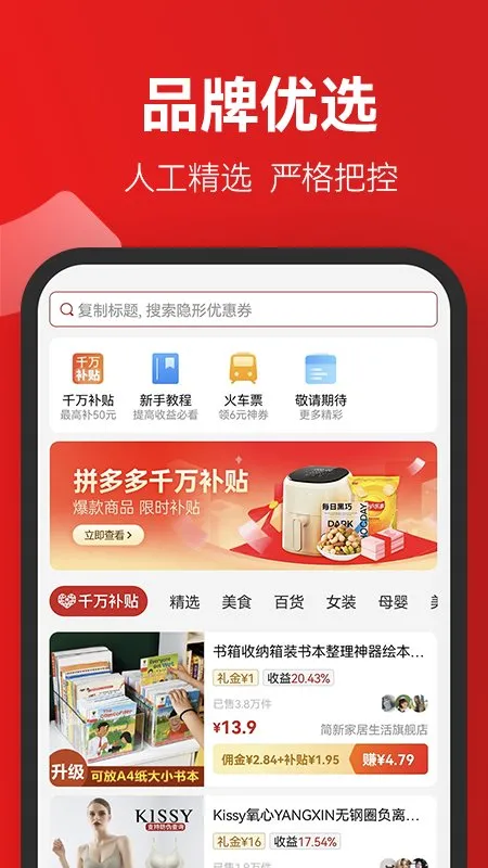 ʡ����ѡ2025�ٷ�����v1.1.8 app
