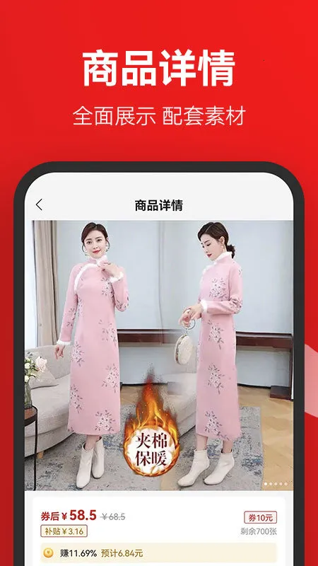 ʡ����ѡ2025�ٷ�����v1.1.8 app