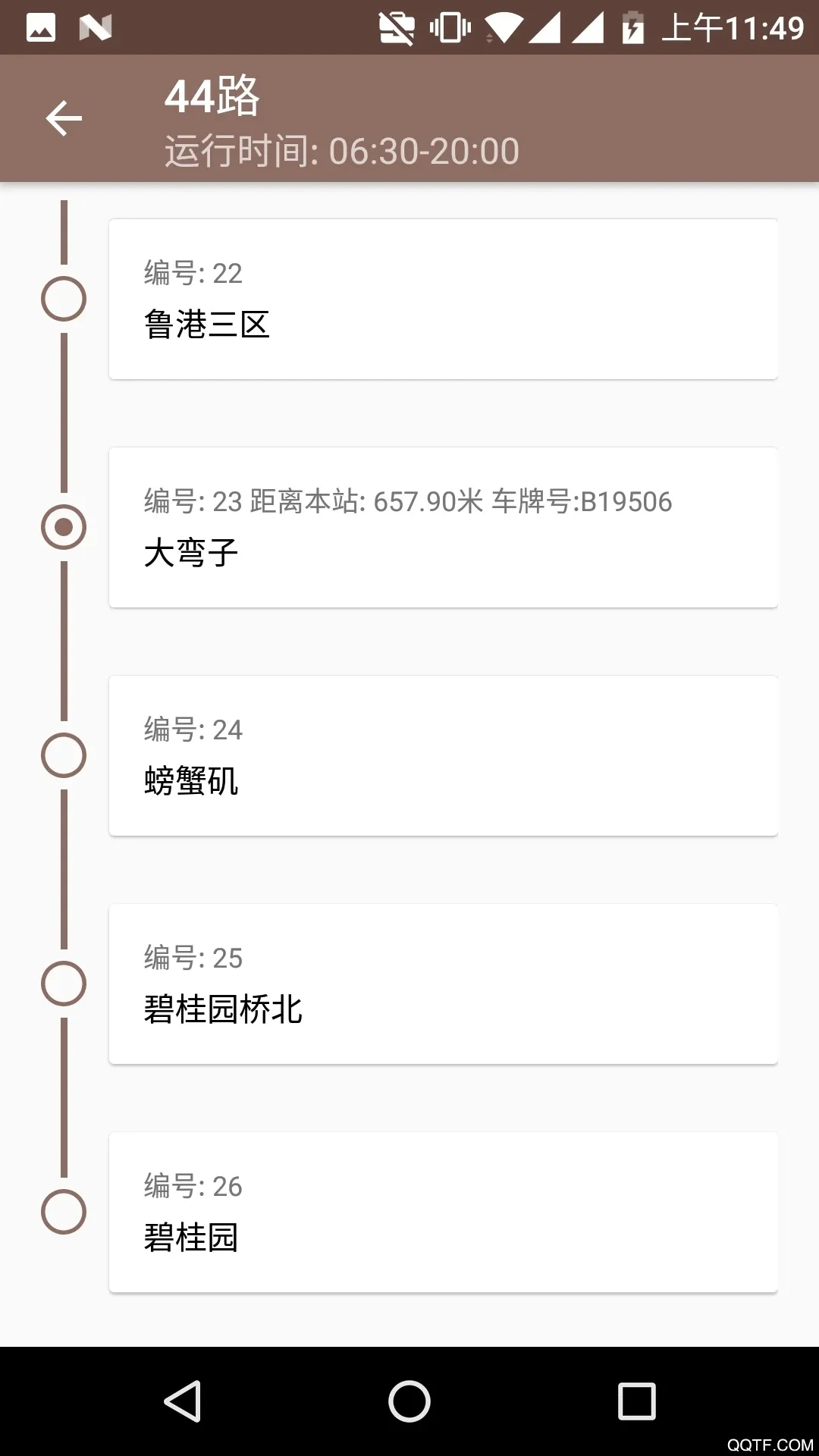 �ߺ�����(�������в�ѯ)v1.4.0 ��׿��