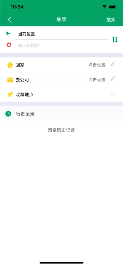 �ߺ�����(�������в�ѯ)v1.4.0 ��׿��